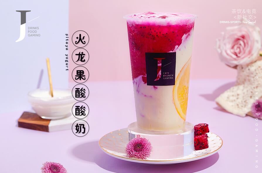 虎扑电竞激活生活中的正能量